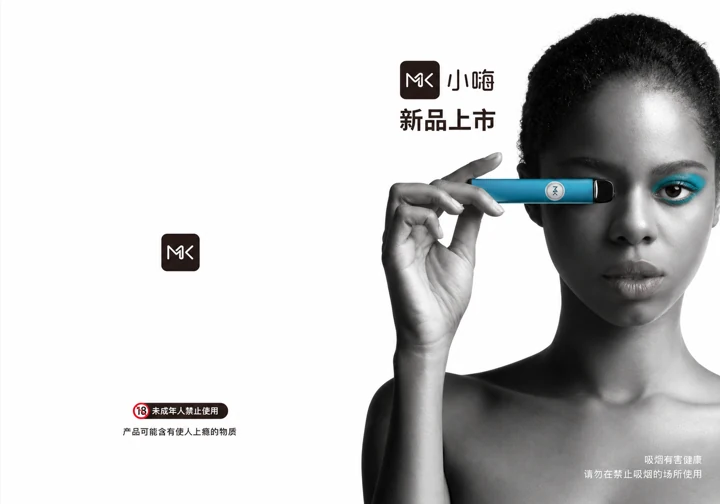 漫科斯威小嗨产品手册 · 第1张