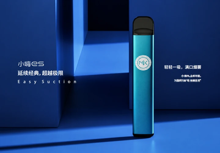 漫科斯威小嗨产品手册 · 第5张