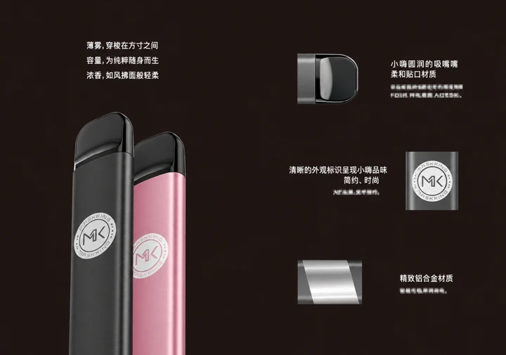 漫科斯威小嗨产品手册 · 第6张