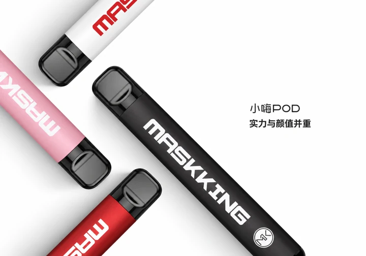 漫科斯威小嗨产品手册 · 第9张