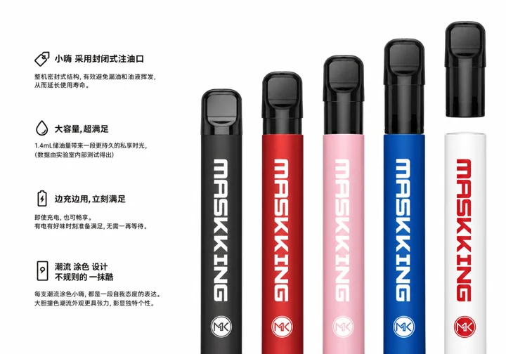 漫科斯威小嗨产品手册 · 第10张