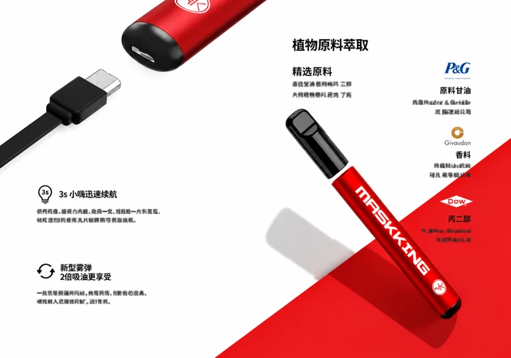 漫科斯威小嗨产品手册 · 第11张