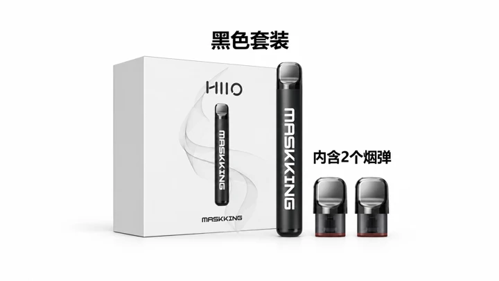 包装设计 · MK电子烟包装
