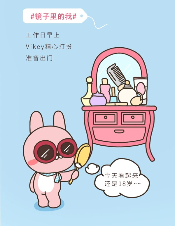 剧情条漫插画 · 06