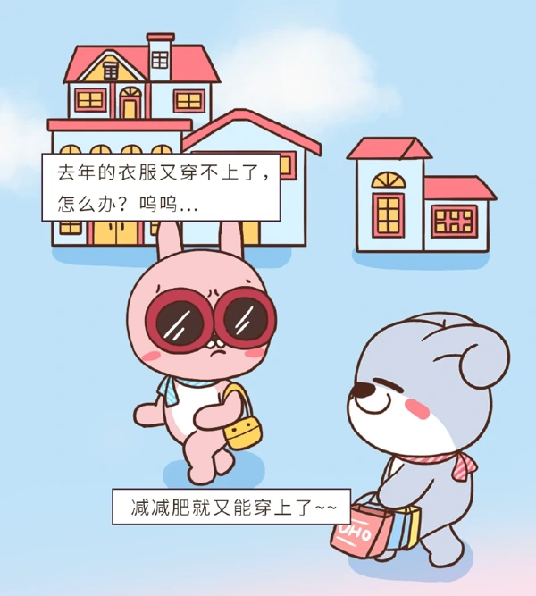 剧情条漫插画 · 07