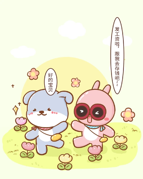 剧情条漫插画 · 19