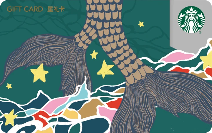 星巴克星享卡 · 7
