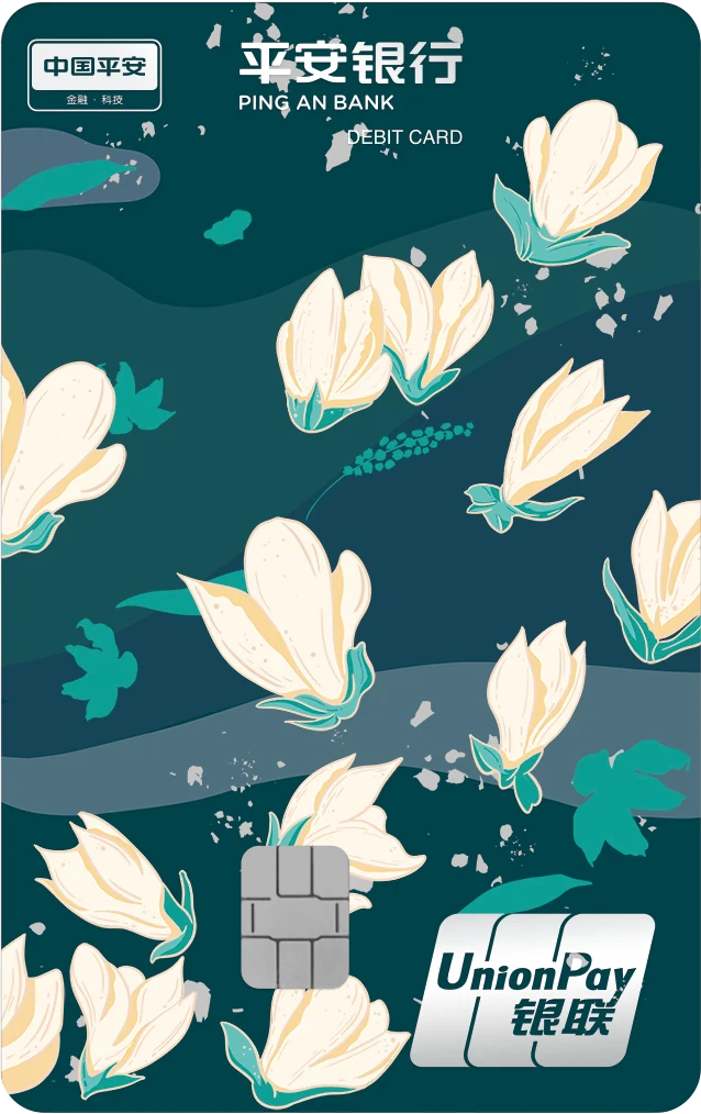 多风格银行卡插画 · 花卉 · 4