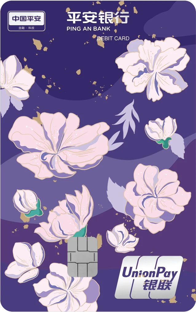 多风格银行卡插画 · 花卉 · 6