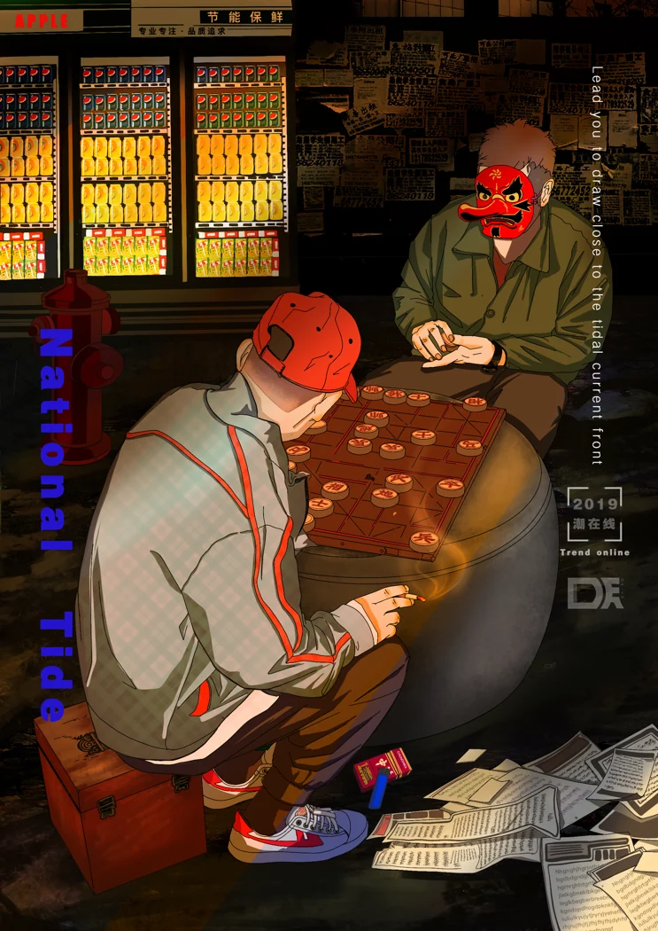 个人风格插画 · 8