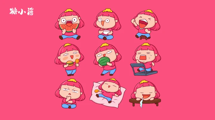 糖小酱 IP设计 · 画板4