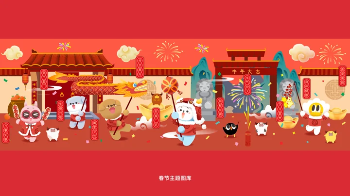 UHO STAR IP设计 · 画板10
