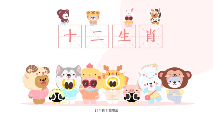 UHO STAR IP设计 · 画板13