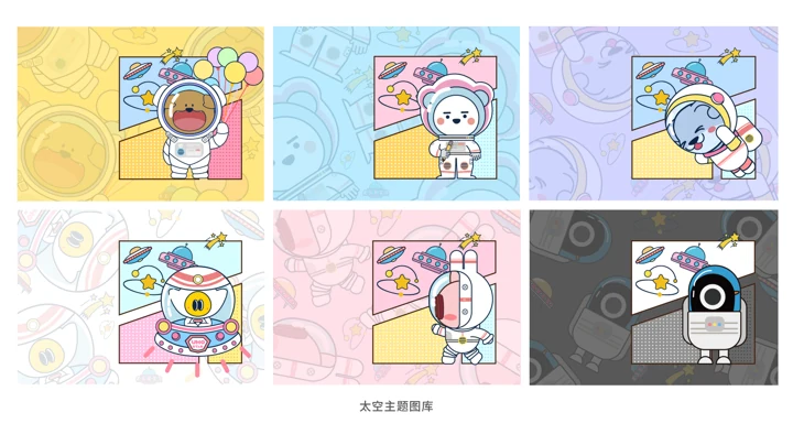 UHO STAR IP设计 · 画板18