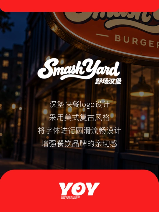 Logo设计 · 画板 2