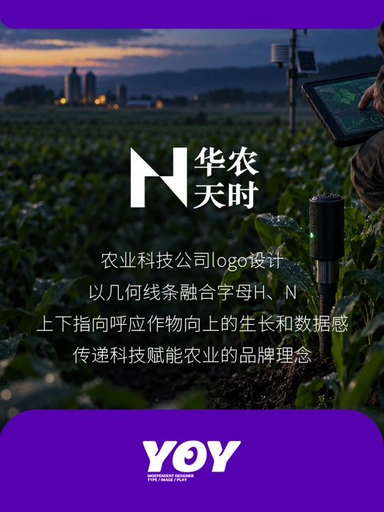 Logo设计 · 画板7