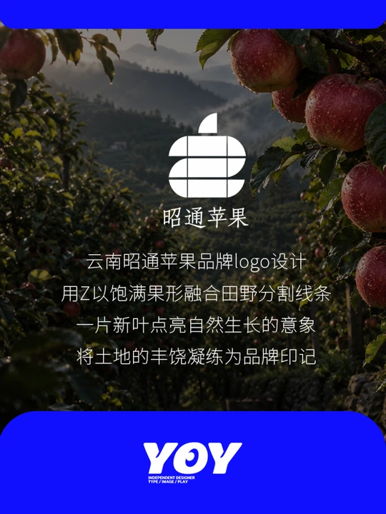 Logo设计 · 画板8